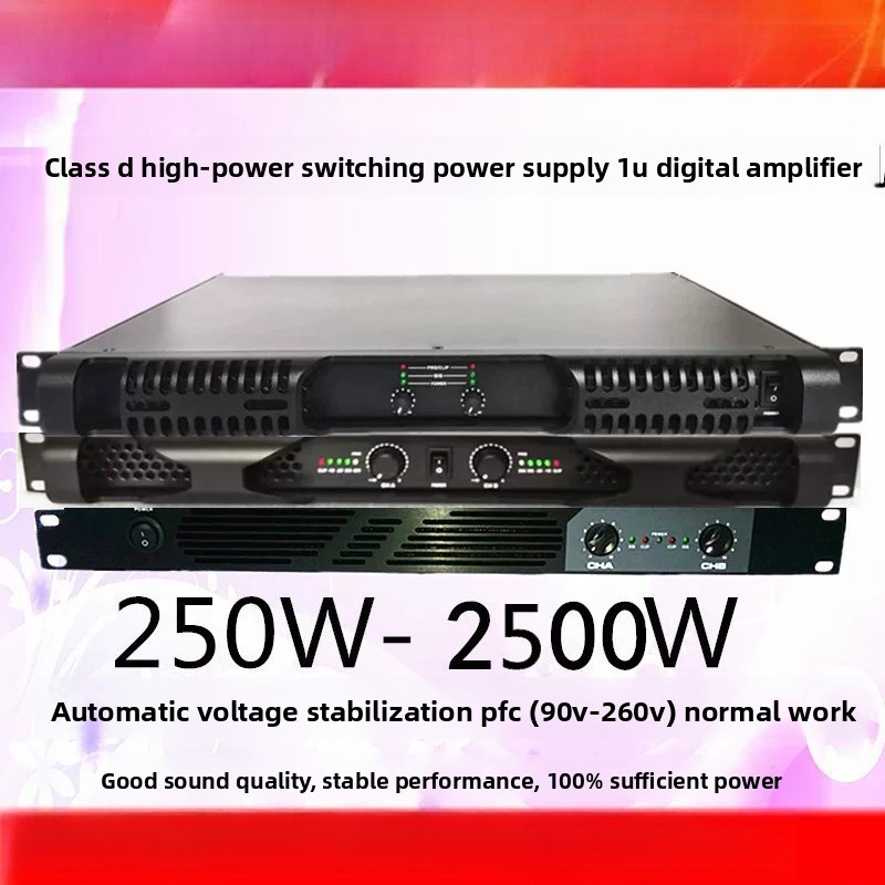 Class D Amplifier - Professional Class D switching power supply