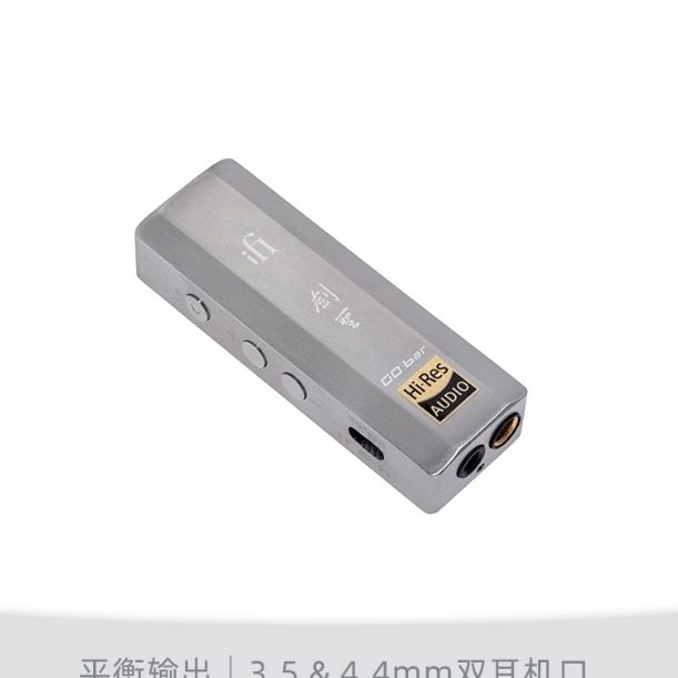 iFi GO bar Kensei Kensei Energ - Headphone Amplifier 评论和价格